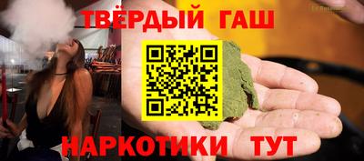 соль курить ск Туймазы