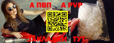 гидра Усть-Илимск