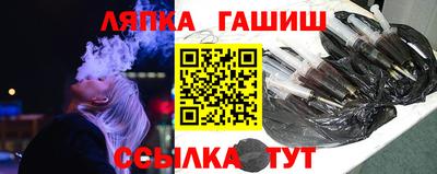 соль курить ск Туймазы