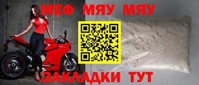 соль курить ск Туймазы