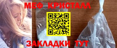 мефедрон Усть-Джегута