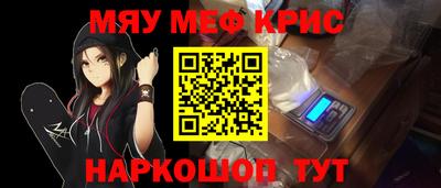 альфа пвп VHQ Тула