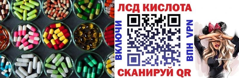 Лсд 25 экстази кислота  Тольятти 