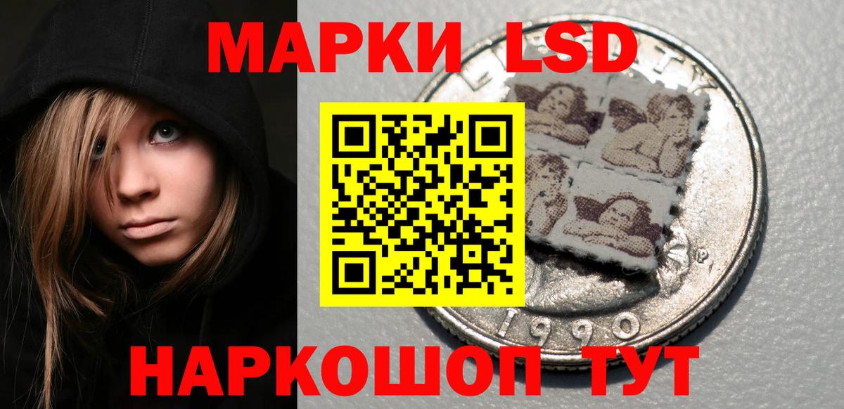 LSD-25 экстази кислота  ЛСД экстази ecstasy  Вход с VPN  Тольятти 