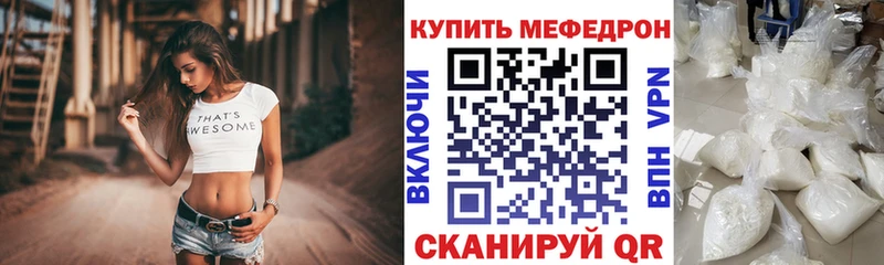 Меф кристаллы  Тольятти 