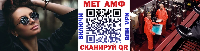 ссылка на мегу зеркало  Тольятти  МЕТАМФЕТАМИН витя  купить  цена 