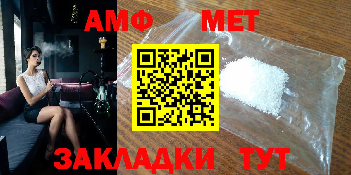 Первитин Декстрометамфетамин 99.9% Тольятти