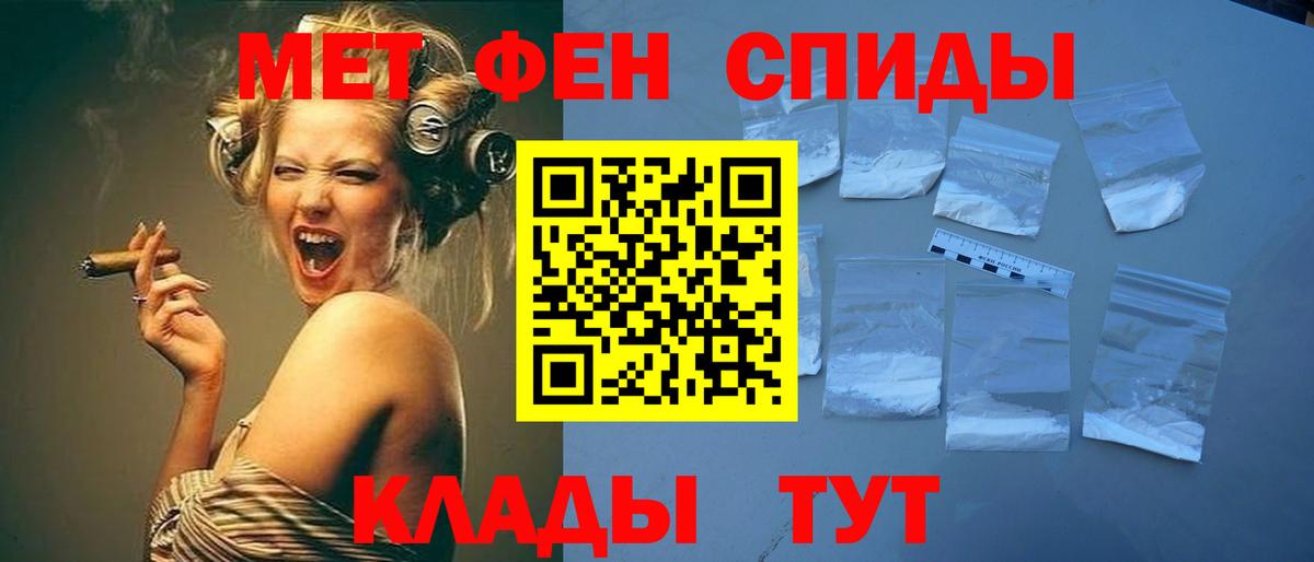 Первитин витя  Первитин витя  Вход с VPN  Тольятти 