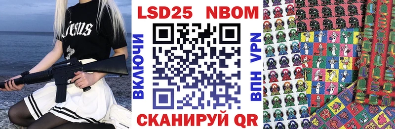 Марки 25I-NBOMe 1,8мг  мега вход  Тольятти 