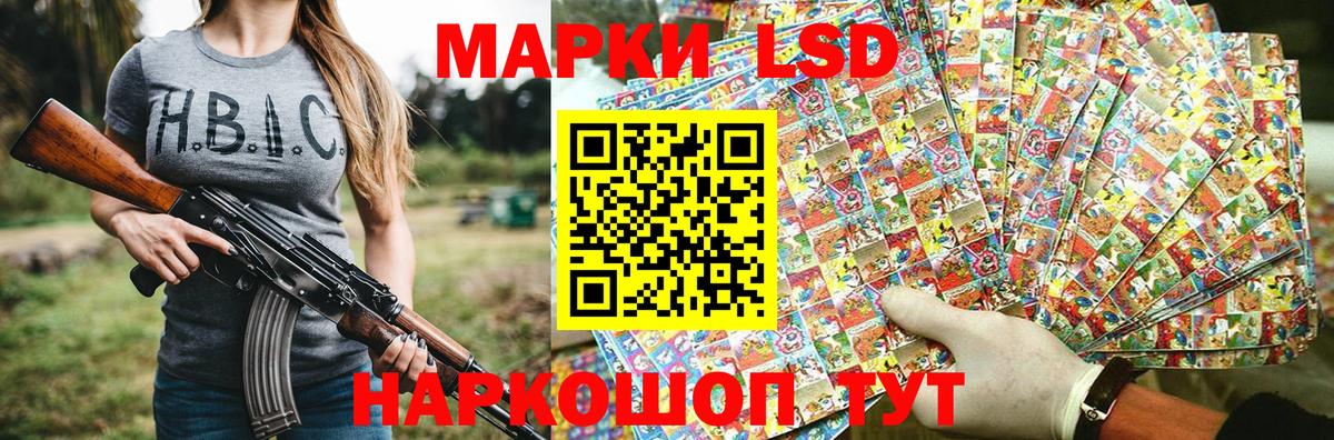 Наркотические марки 1,5мг  Вход с VPN  Тольятти  Наркотические марки 1,5мг 