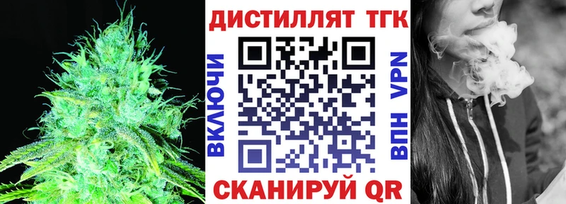 ОМГ ОМГ ТОР  где продают   Тольятти  ТГК жижа 