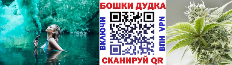 Бошки марихуана OG Kush  Тольятти 