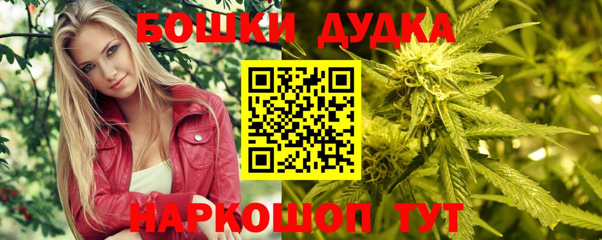 МАРИХУАНА сатива  Вход с VPN  Тольятти  МАРИХУАНА индика  Бошки Шишки LSD WEED 